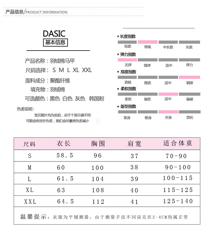 Gilet femme en Fibre de polyester - Ref 3318227 Image 14