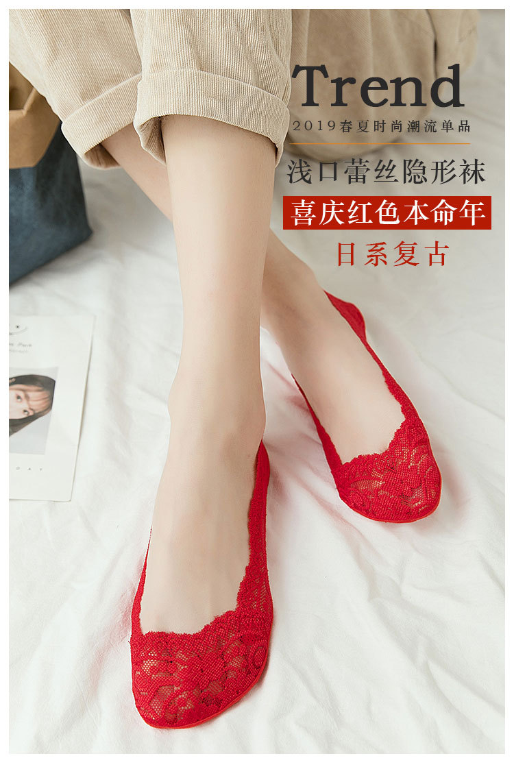 大红蕾丝隐形袜-1_01