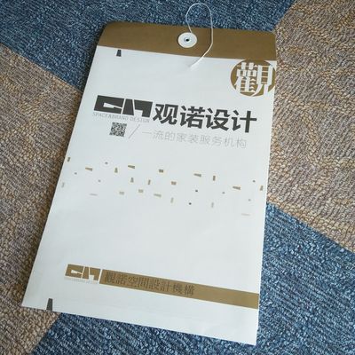 文件袋定制 档案袋 办公文教收纳文件袋 印刷 牛皮纸设计印刷