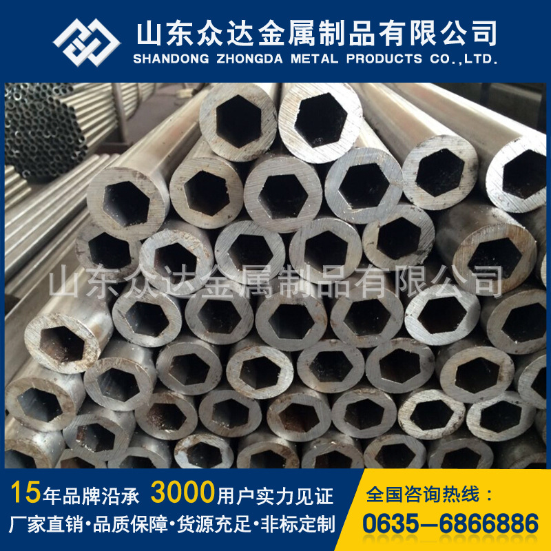 外圆内六角钢管7.jpg