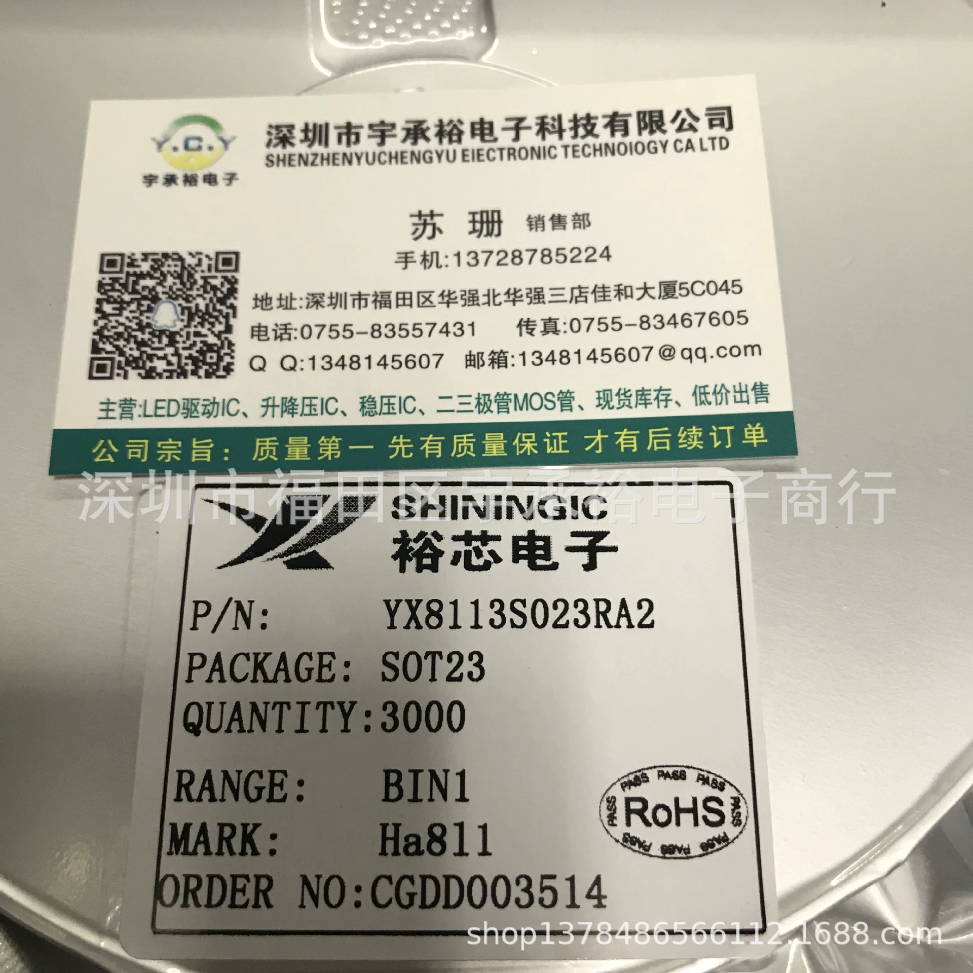 YX C4100 линейка ASIC светодиодной гирлянды от Yuxin подходит для разных гирлянд