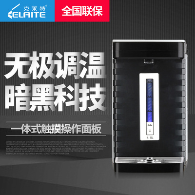 【分销】克莱特电热开水瓶家用烧水壶电水壶智能大容恒温调奶器|ru