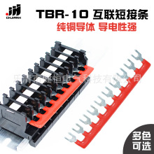 ���a ���~TBR-10���Ӷ̽�Ƭ10λ 10A���Ӷ�·�B�ӗl  �t�{�ڿ��x