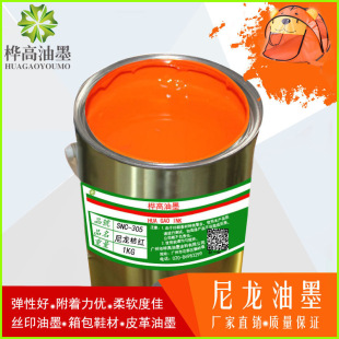�W�������z�Wӡˢ��īPU������īţ�������zӡ��īSNC305�ۼt