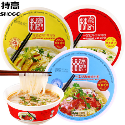 越南進口 林富記雞肉味牛肉味河粉76g 速食桶裝方便米粉湯河粉