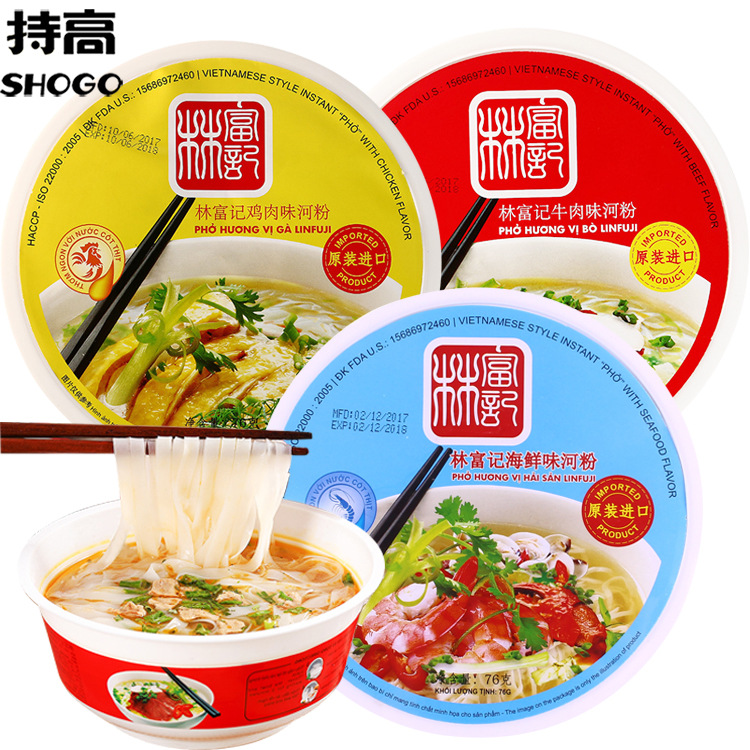 越南進口 林富記雞肉味牛肉味河粉76g 速食桶裝方便米粉湯河粉
