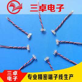 透明防水连接器刺破水晶头elco8005 1.27mm间距端子线2P喇叭接线