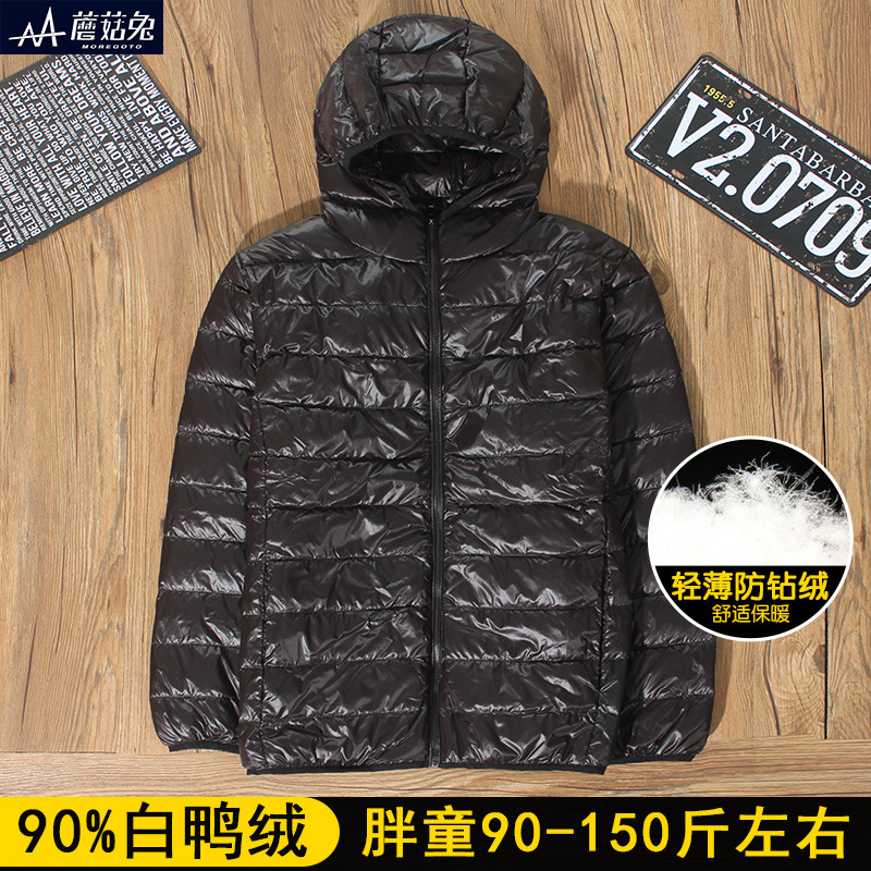 Mushroom Rabbit Brand Children's Wear 2018 Winter Lightweight Down Jacket for Middle and Big Children Boys 12 Fat 15 Years Old Hooded Short