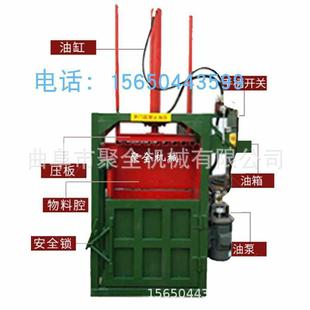 批发立式打包机液压废纸纸壳打包机 金属压块机塑料打包机