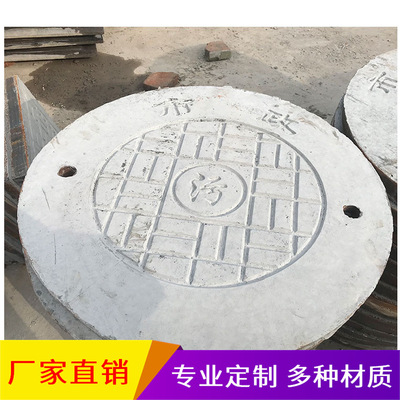 加工钢纤维混凝土方座，井盖混水泥定制家装建筑建材盖板及掌柜|ms