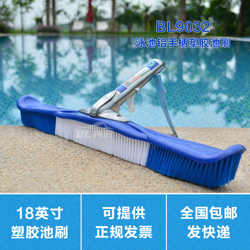 Swimming pool dust brush cleaning decontamination tool 18-inch aluminum adhesive pool brush swimming pool Moss brush