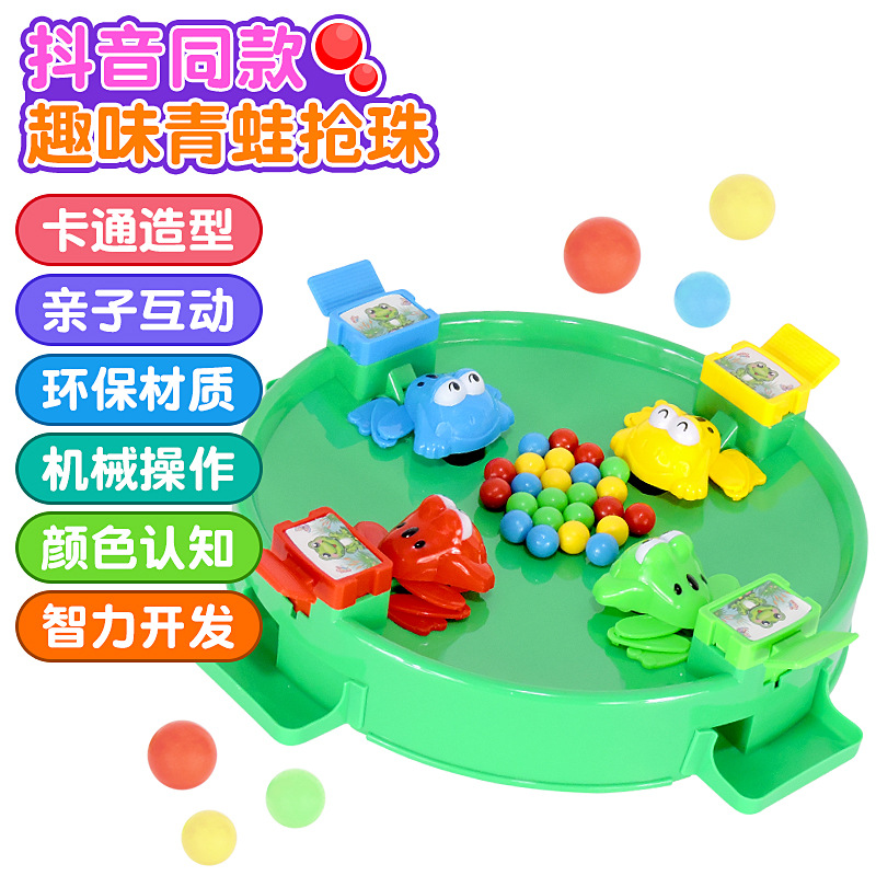 Shake the same tune Pacman Frog Feeding Frog children Parenting Multiplayer interaction Table Games