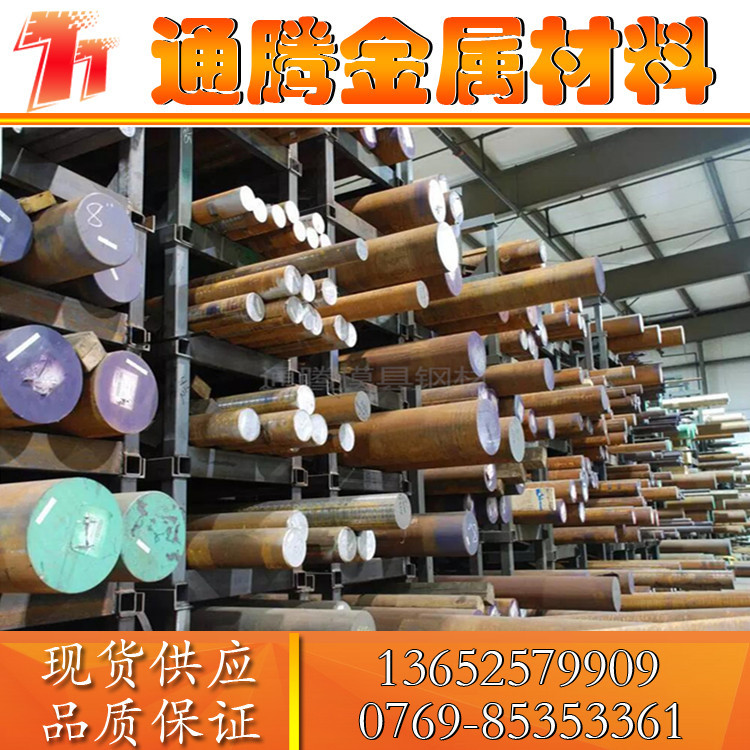 4340合金模具钢材 4340圆钢 板材批发