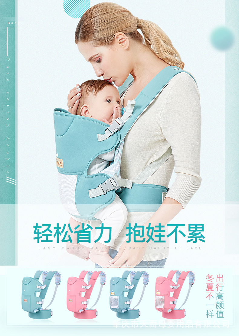 婴儿背带