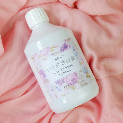 新货厂家直销补水嫩肤提亮肤色500ml千叶玫瑰纯露备案代加工oem|ru