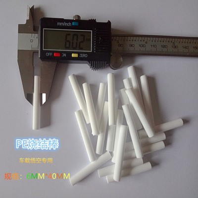 车载香薰棒吸香棒香片汽车出风口香薰棒补充装PE吸香条孙悟空香棒