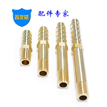 厂家自产自销模具冷却加长快速水咀宝塔通水PT1/4粗牙快速铜水咀