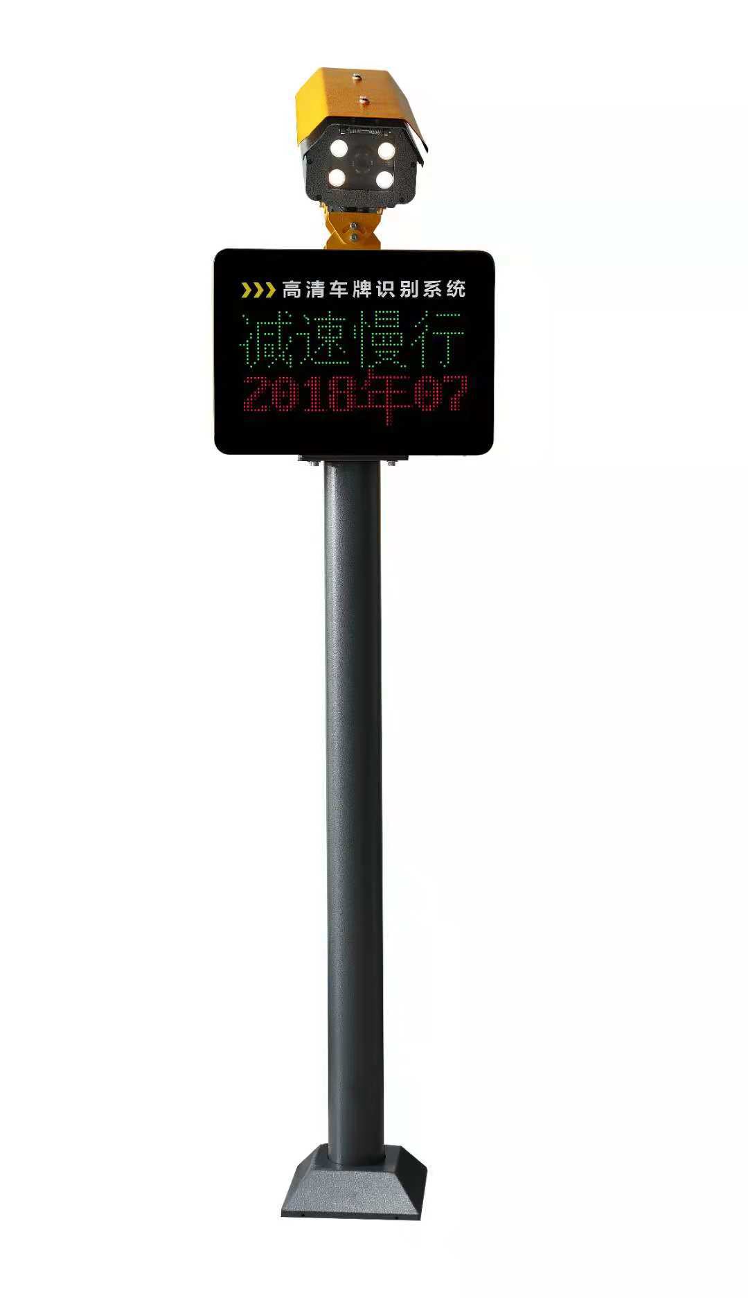 IST停车场车牌识别出入口车辆自动识别收费系统精准识别智慧通行