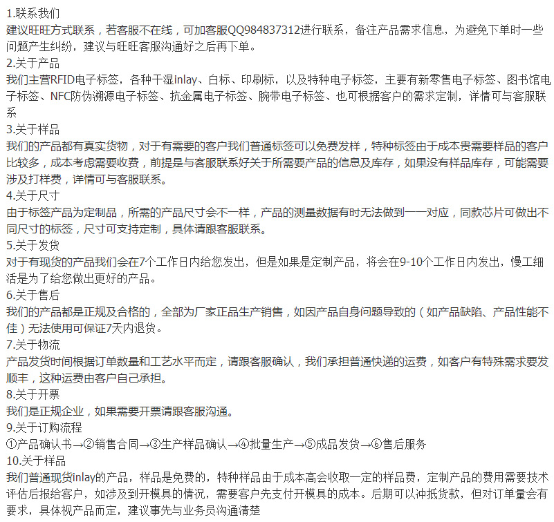 QQ截图20181008174337