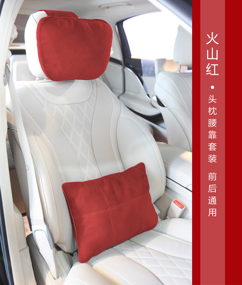 Suitable for Wenjie Headrest, Mercedes-Benz Car Headrest, Maybach S-Class Car Pillow, Neck Pillow, Lumbar Support Cushion, Dropshipping