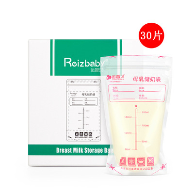 Yun Chi Pui Breast milk bags 30 Pack Breast milk Storage bags Milk storage bags Breast milk Storage bag 200ml Wholesale milk bags