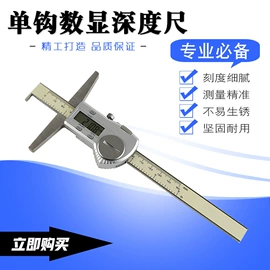 其他仪器仪表;力学计量器具;工装夹具
