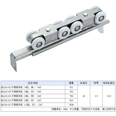 广州供应 不锈钢衣柜移门滑轮 8寸不锈钢吊轮推拉移动门金属双杆|ru