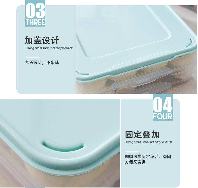 饺子盒(1)_08