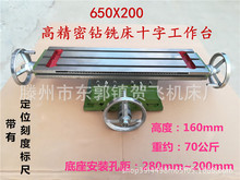 ʮ�ֻ�̨650&times;200���I����βT�Ͳ��ϰ廬̨�㊴���