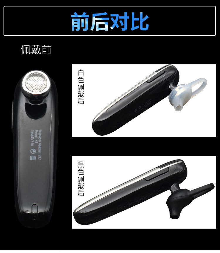 蓝牙耳机套-详情页_07.jpg