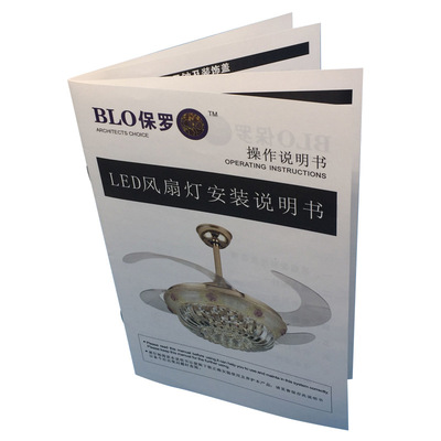 product Instructions printing Instructions Warranty Card make Printing black and white Atlas Folding manual design fold