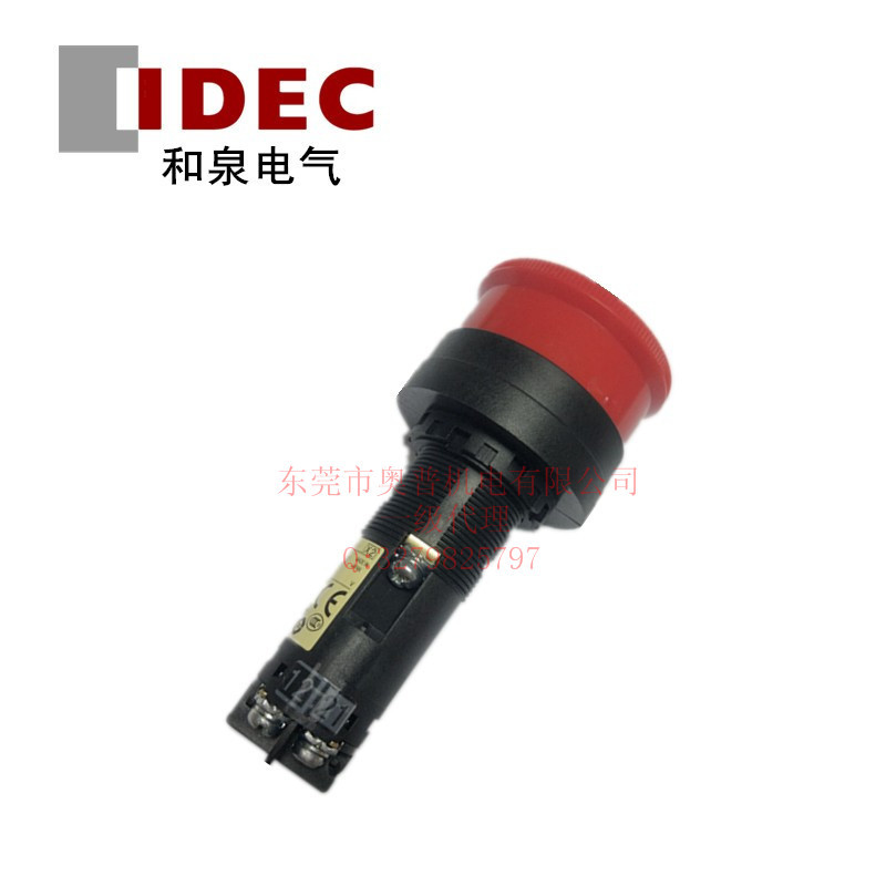 和泉HW1E-LV411Q4R HW1E-LV402Q4R HW1E-LV402Q2R/411Q3R急停按钮