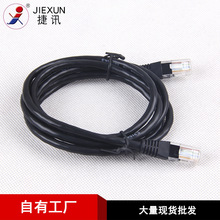 ��Ӎ�S�����l��ɫ����W�� 1.5m�F؛��ƷUTP cat5e5W��