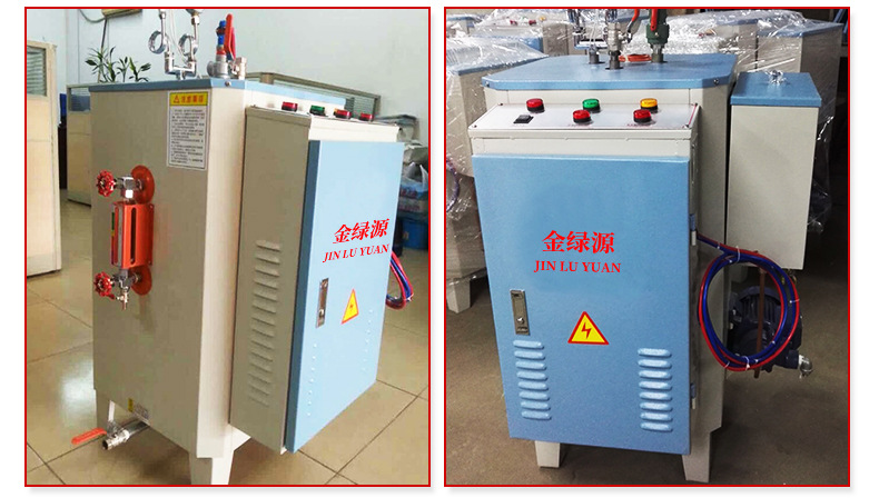 金绿源内页-1_10