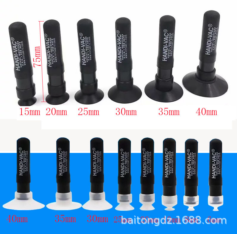 936吸笔 副本.JPG