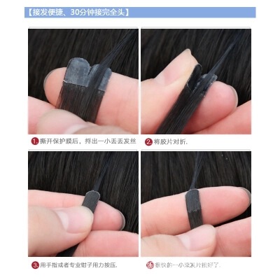 Hair weaving, gel hair weaving, PU glue hair weaving, lace front wigs, human hair wigs, DIY hair weaving, self-weaving
