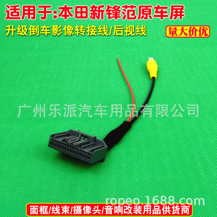 锋范后视线 C 拷贝