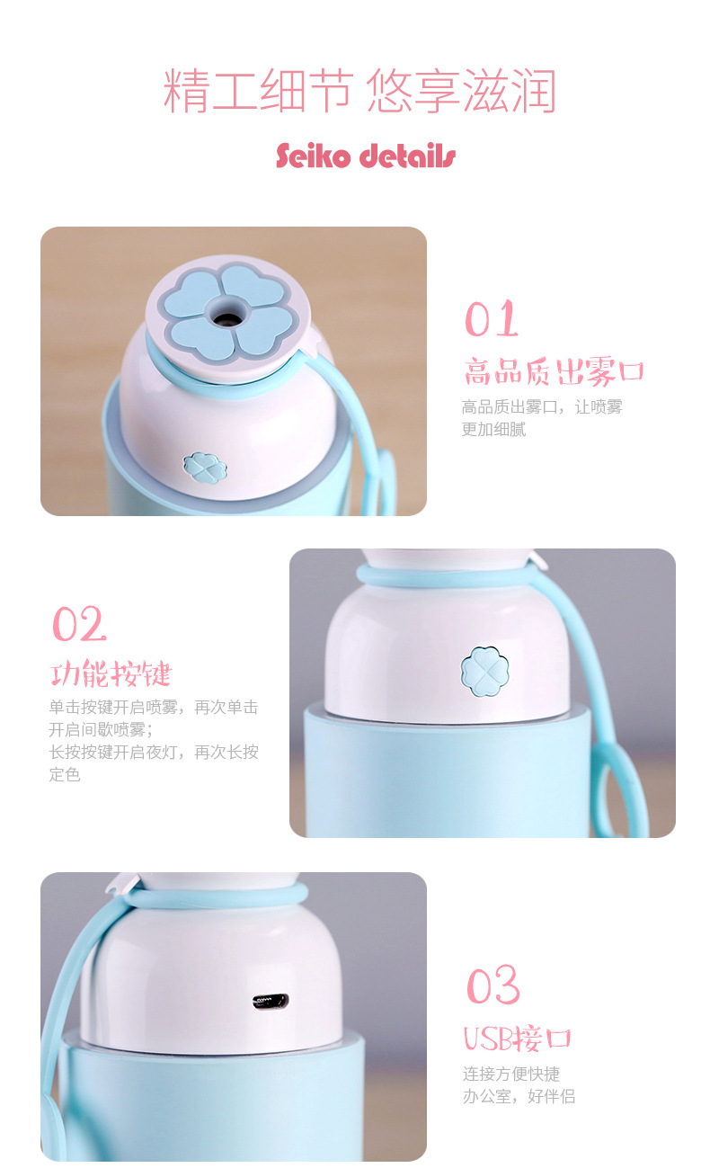 幸运草加湿器-详情4_12.jpg