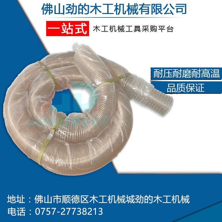 PU管 塑料透明除尘镀铜防静电钢丝波纹软胶管PVC气管4寸5寸6寸