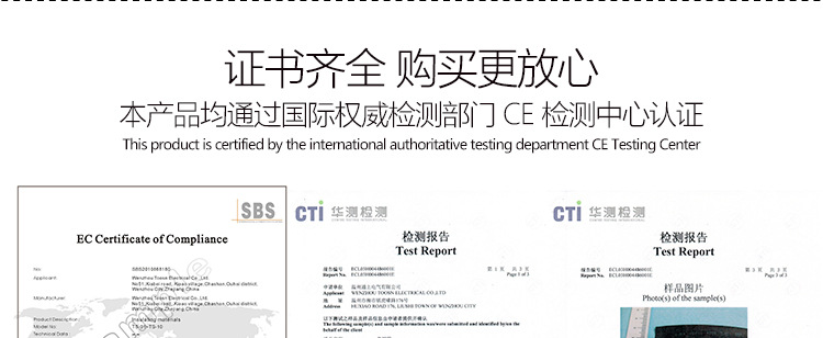 1-180mm电脑端-2017-4-6修改_04