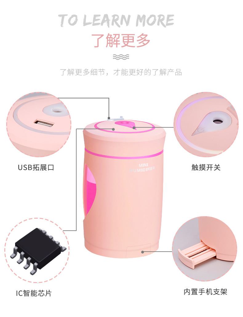 啄木鸟加湿器-2_14