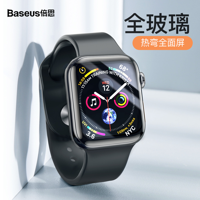 Times thinking For Ap Watch4 watch resist film Film 0.3mm Full screen curved surface Tempered 40mm