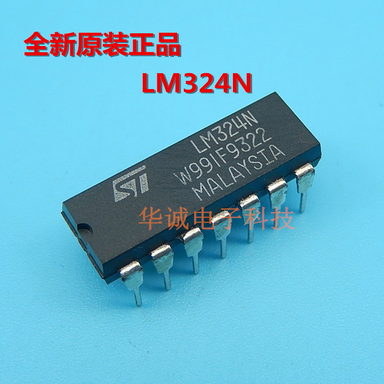 LM324N 低功耗四路运算放大器
