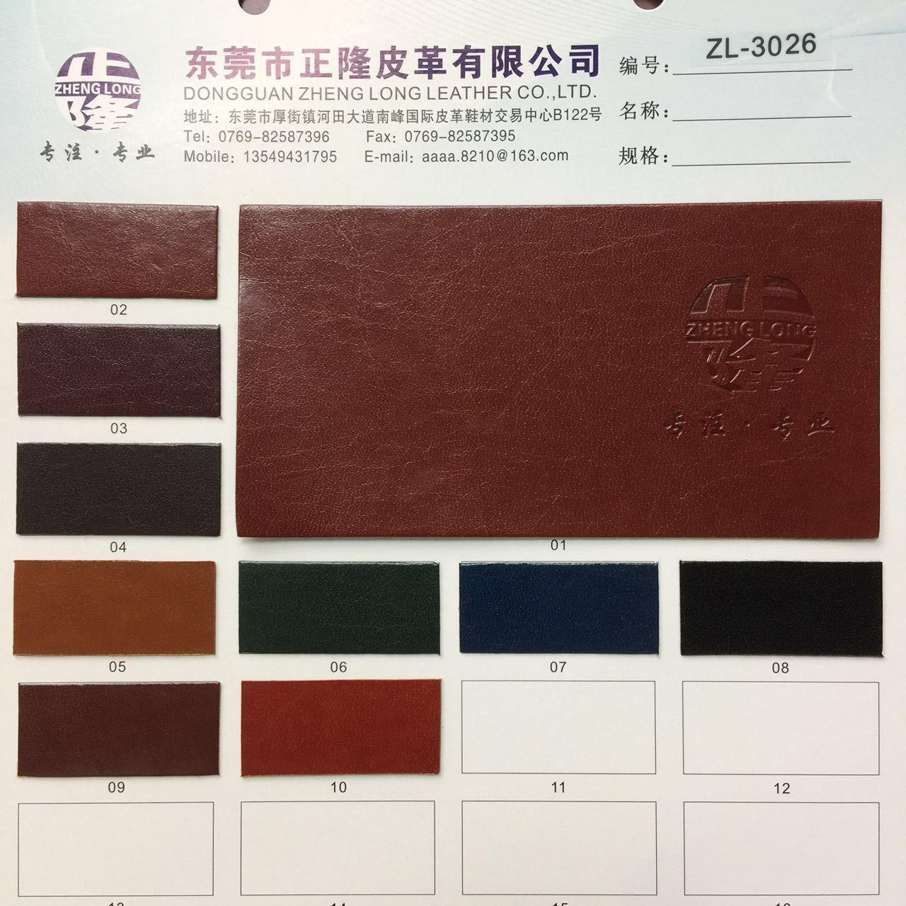 PU压变革 适用于手机皮套 笔记本皮套 酒盒 首饰盒 礼品包装盒等