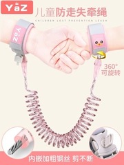 Anti-lost belt, traction rope, baby anti-lost bracelet, child walking and walking artifact, safety child anti-lost rope
