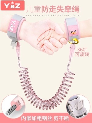 Anti-lost belt, traction rope, baby anti-lost bracelet, child walking and walking artifact, safety child anti-lost rope