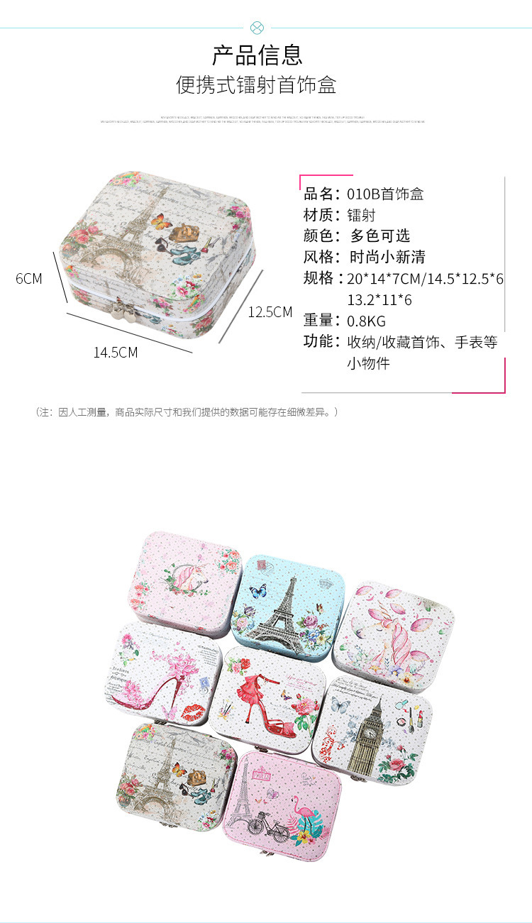 640g Weight Stripe Pattern Fashion Style Double-layer Jewelry Storage Box Simple Earrings Hairpin Necklace Compartment Storage Box Jewelry Wholesale Wholesale Nihaojewelry 2