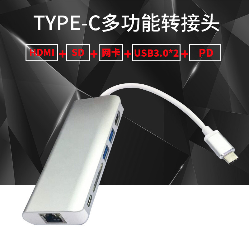 New type-c to hdmi converter hub + charging USB 3.1 + card reader 4K network card converter