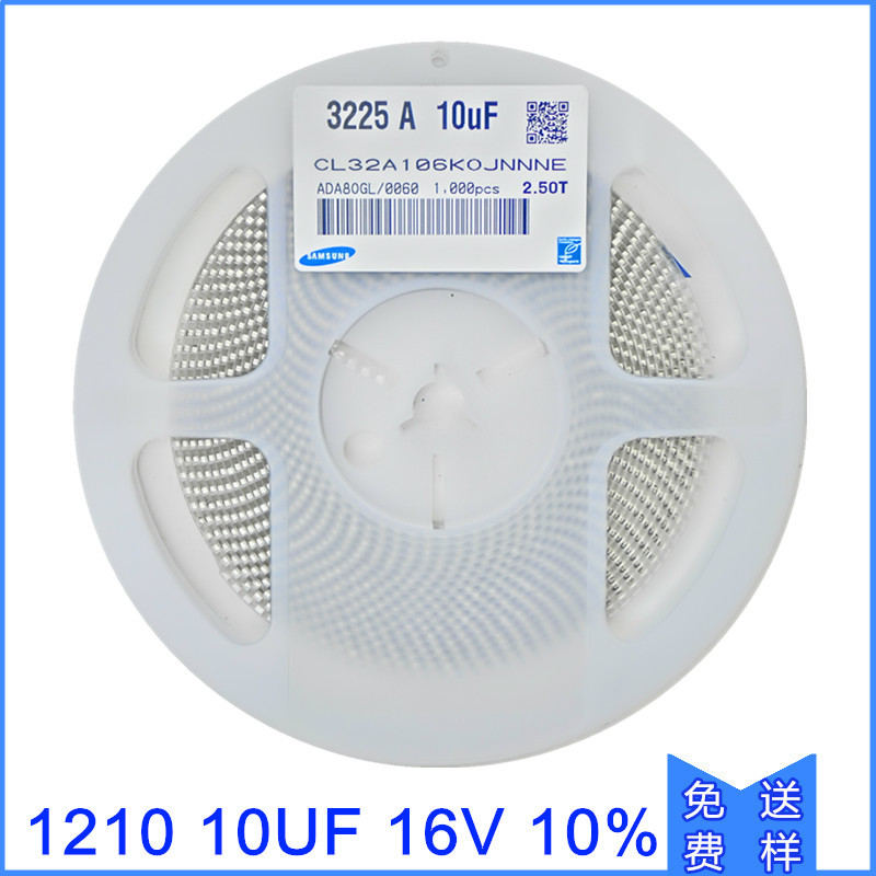 多层陶瓷电容 贴片电容 1210 106K 16v 10uf COG 电容器