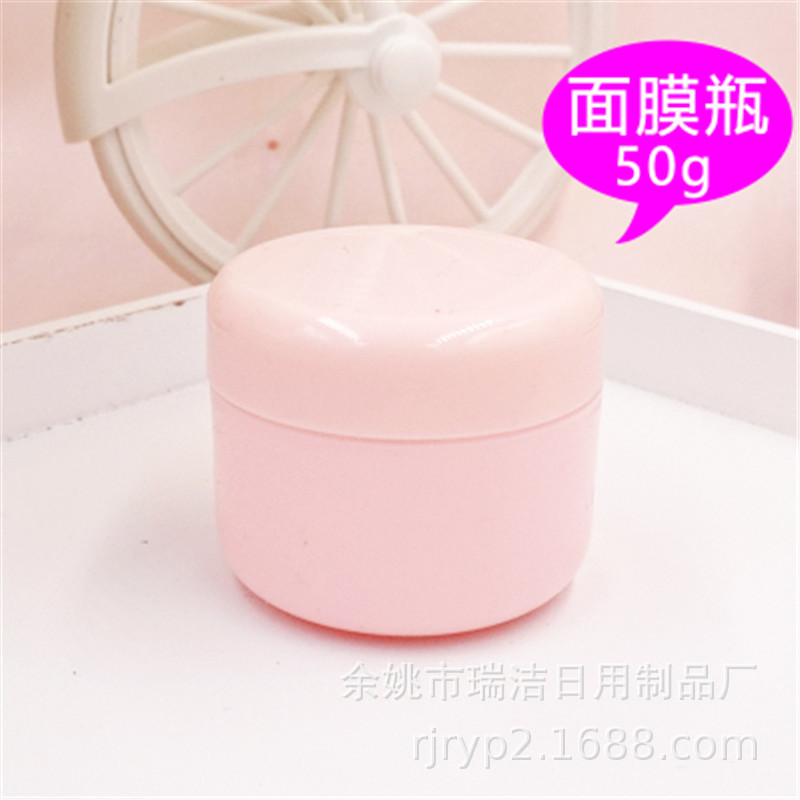  5g10g20g30g100g膏霜盒蘑菇50ML千秋喷雾翻盖鸟嘴瓶